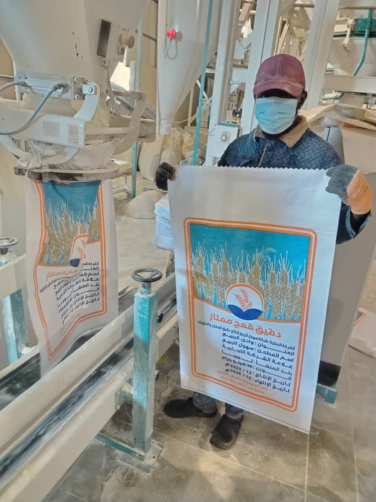 إنتاج وتعبئة